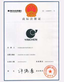九游·官方版web站入口-jiuyouj9(中国)商标注册证书